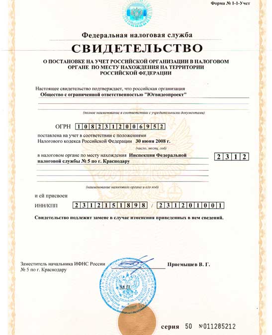 Югвидеопроект :: установка систем контроля доступа и турникетов в Краснодаре
